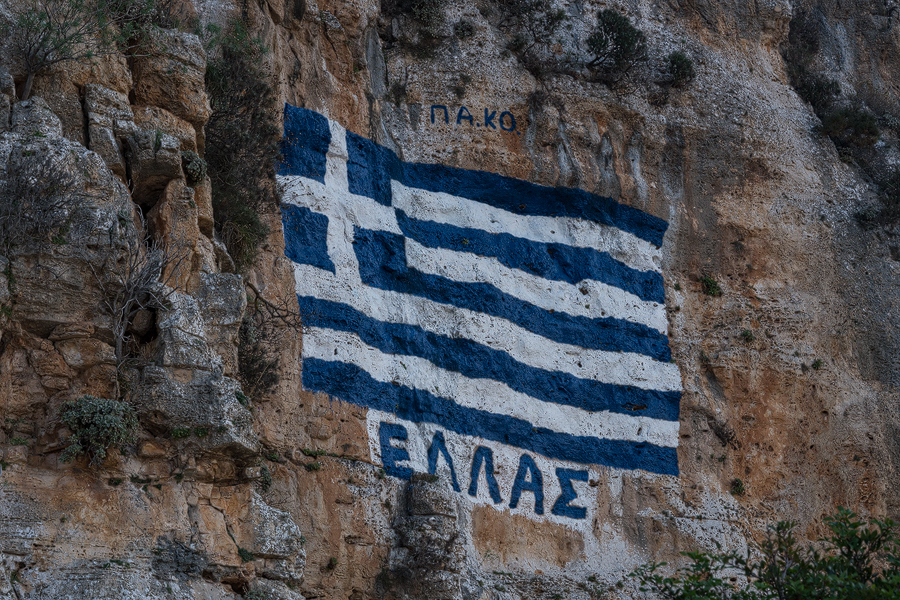 There is no escaping the knowledge of which country this little island currently belongs to.